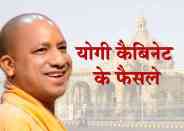 up cabinet big decision