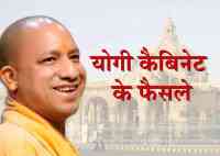 up cabinet big decision