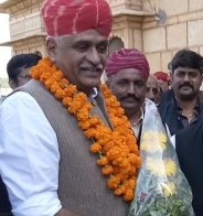 Jaisalmer patrika