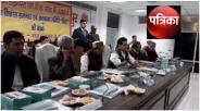 UP power corporation