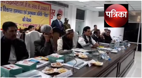 UP power corporation