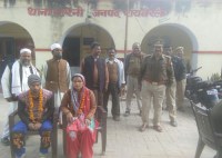 Marriage in Police Station