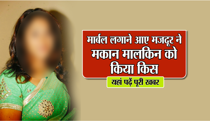 The worker has begun to help Landlady kiss