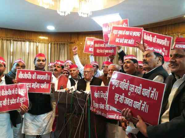 up vidhansabha sheetkalin satra