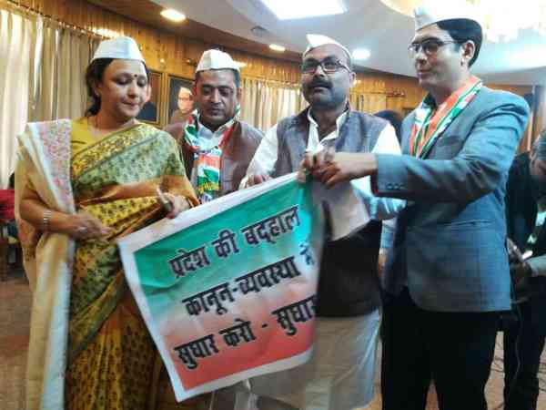 up vidhansabha sheetkalin satra