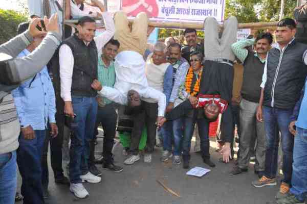government teachers protest in jodhpur