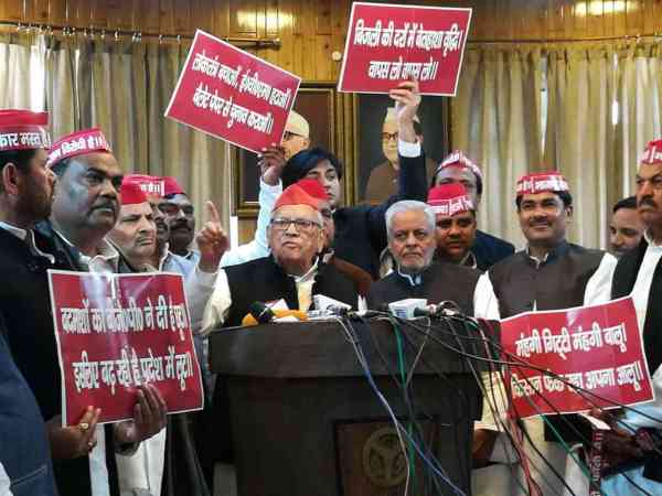 up vidhansabha sheetkalin satra