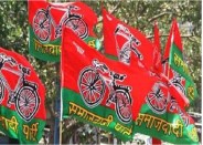 Samajwadi Party