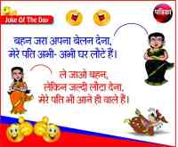 wife,husband,joke,sister,