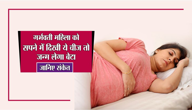 meaning of dreams swapn phal