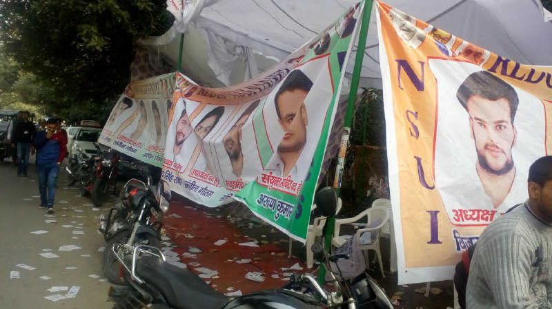 NSUI Poster