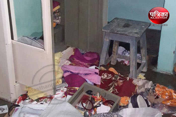 Bhilwara, bhilwara news, Homeowner locked room and steal in bhilwara, Latest news in bhilwara, Bhilwara News in hindi, Hindi News in bhilwara, Latest hindi news in bhilwara