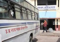 Yogi Adityanath,jammu kashmir,Jammu,Special train,Jammu Tawi,vaishno devi,bus,Katra-Vaishno Devi,kolkata roadways,UP CM Yogi Adityanath,UPSRTC,Vaishno Devi route,Transport Department,mata vaishno devi,Roadways,Vaishno Devi yatra,Maa Vaishno Devi,Vaishno Devi to Lucknow,mata vaishno devi bhajans,transport department notification,UPSRTC UP,upsrtc bus,uttar pradesh bus transport department,vaishno devi journey,Vaishno Devi Mandir,lucknow transport department,Katra to Vaishno Devi,vaishno devi gufa,Vaishno Devi Aarti,vaishno devi gayatri mantra,