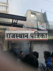 fire in pali