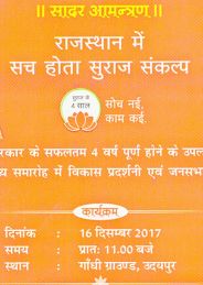 bjp rajasthan