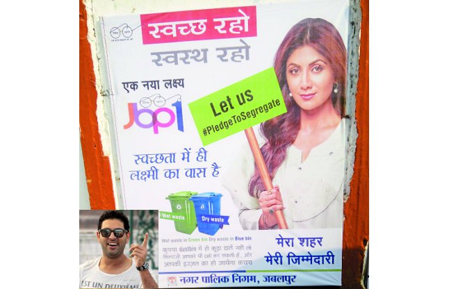 Actress Shilpa Shetty and cricketer Yuvraj Singh will come in Jabalpur,Swachh Bharat Abhiyan,Sanitation Campaign,Bharat Sanitation Campaign,PM Modi Cleanness Drive,pm modi,Bollywood Actress,Actress Shilpa Shetty,Actress Shilpa Shinde,Cricketer Yuvraj Singh,Shilpa Shetty,Yuvraj Singh,Virashka ,Virat and Anushka Honeymoon Latest News ,Jabalpur Municipal Corporation,Jabalpur nagar nigam ,Dumna Nature Park,Bhanwarralal Garden in Jabalpur,Sanitary app ,Swachchhata app Downlod to get the prize,swachchhata survey in MP ,swachchhata survey in Jabalpur,swachh survekshan 2018 guideline,swachh survekshan 2018,Swachh Survekshan 2018,swachh bharat abhiyan website,virat and anushka love story,Virat and Anushka,