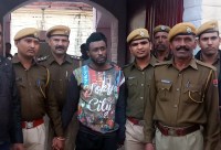 आरोपित से पूछताछ 