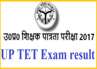 Supreme Court,Allahabad High Court,primary teacher,Sarkari Naukri,TET,Assistant teacher,teacher eligibility test,shiksha mitra,uptet,up tet,Primary School Teacher,supreme court decision on shiksha mitra,UPTET Result,UPTET 2017,Sahayak Adhyapak,Shiksha Mitra Samayojan,Sarkari Teacher,Upbasiceduboard.gov.in,UPTET Result 2017,UPTET 2017 Answer Key,UPTET 2017 Exam,UPTET 2017 Exam Result,UPTET Exam 2017 Cutoff Mark,uptet result 2017 roll no,