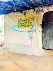 nhrc, national human right commission, human rights, bpl, tag of poor on home, collector notice, collector shivpuri, human right violation in mp, gwalior news, shivpuri news in hindi, mp news