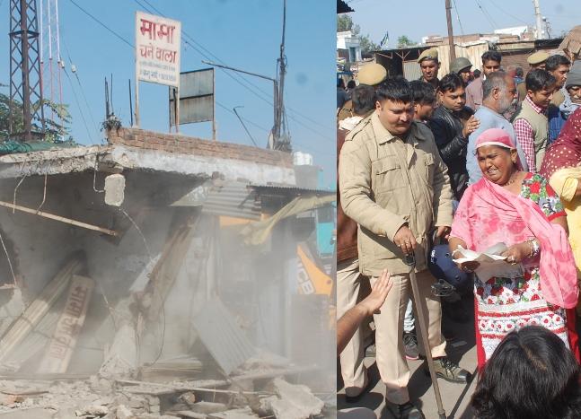 अतिक्रमण ध्वस्त