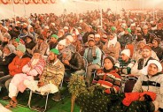 ईद मिलादुन्नबी कॉन्फ्रेंस