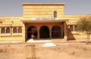 Jaisalmer patrika