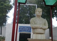 rajendra nath lahiri 