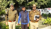 up police