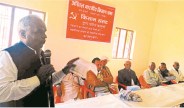 Sikar Kisan andolan