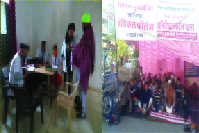 sriganganagar news in hindi