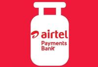 गैस सब्सिडी पर एयरटेल का डाका