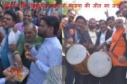BJP wining Celebration