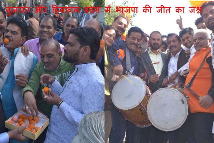 BJP wining Celebration