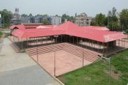 patrika
