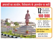 Kota University
