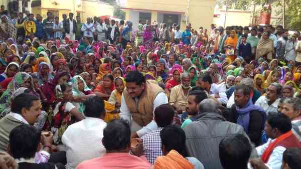 BSP Chairman Ghulab Maurya Protest