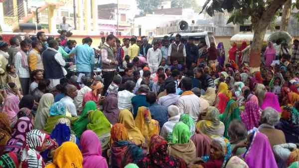 BSP Chairman Ghulab Maurya Protest