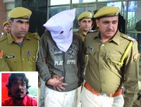 Rajsamand news,Rajsamand Hindi news,Rajsamand local news,rajsamand latest news,rajsamand latest hindi news,Latest News rajsamand,rajsamand crime news,Rajsamand Live Murder,Rajsamand live murder case,