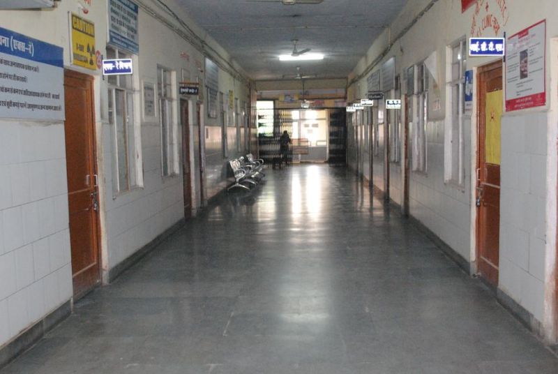 government hospital