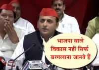 Akhilesh Yadav
