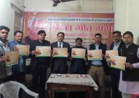 atal geet ganga, ex prime minister atal bihari vajpayee,  atal bihari vajpayee, 25 december, atal geet ganga at 23 december, central hindi institute, kendriya hindi sansthan, kendriya hindi sansthan agra, atal sabhagar in kendriya hindi sansthan agra, poster relese