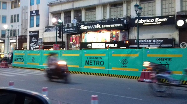 Lucknow Metro,Lucknow Metro Rail Corporation,lmrc news,