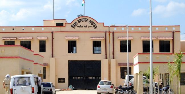 Lucknow Jail