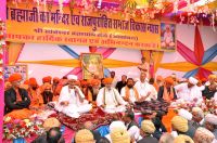 ब्रह्मधाम में प्रेम सभा आयोजित