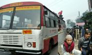 Roadways bus