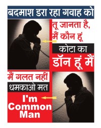  police sp bribe case