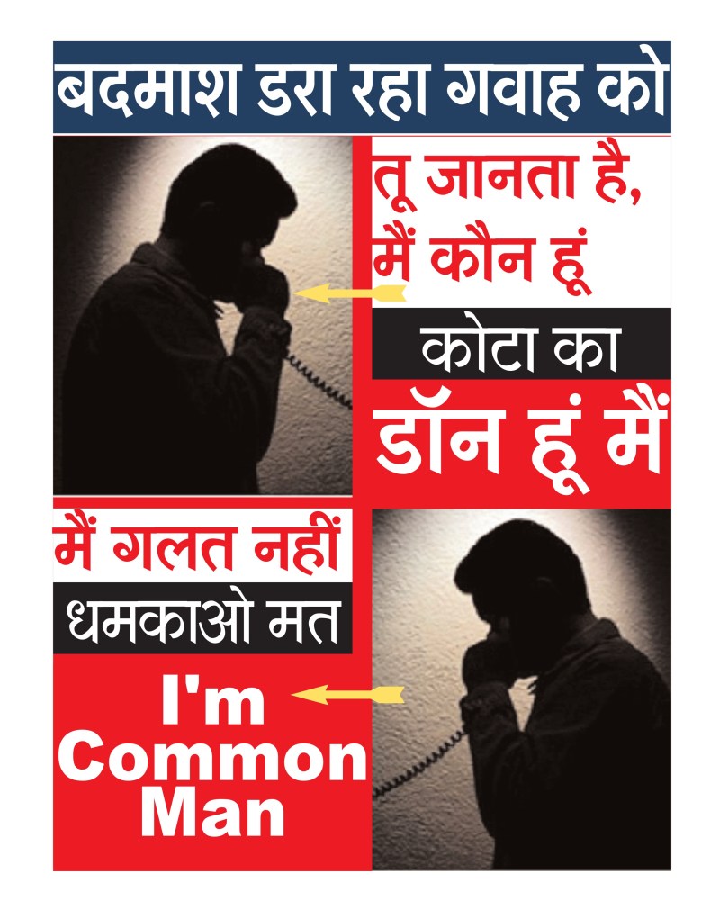  police sp bribe case