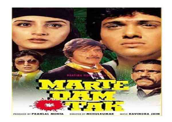 Govinda famous dialogue