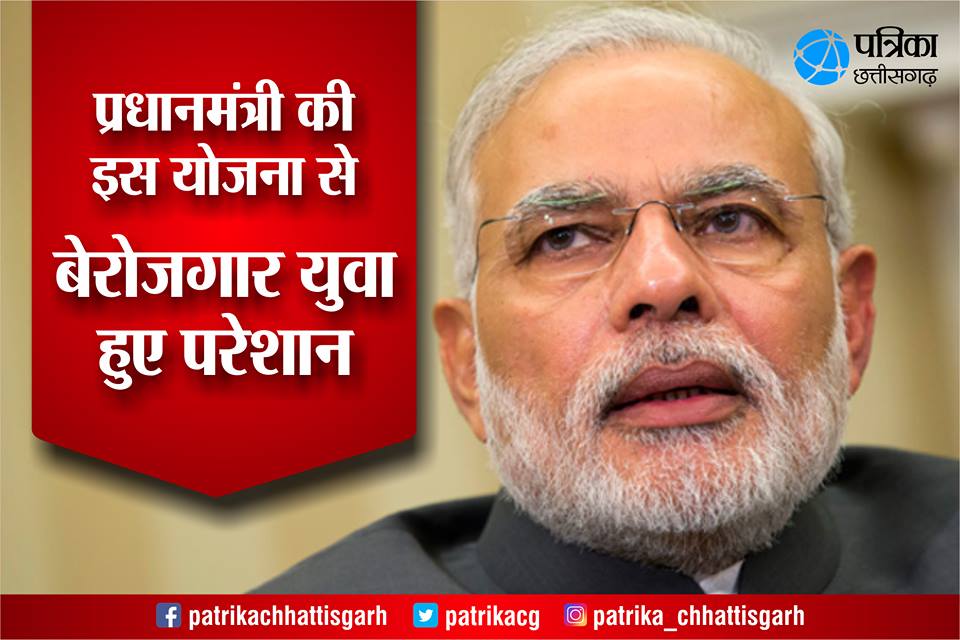 Prime Minister Narendra Modi