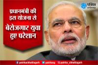 Prime Minister Narendra Modi